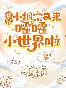 快穿：弥虚在逃老六我本想摆烂