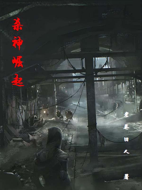 暗黑杀戮