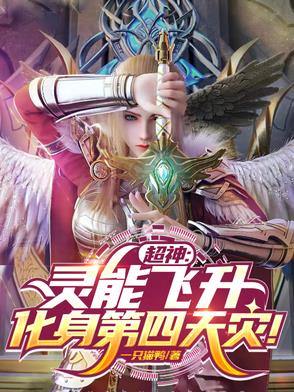 超神：骂我科技树歪，你们才歪！