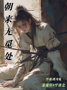 暮至归山河